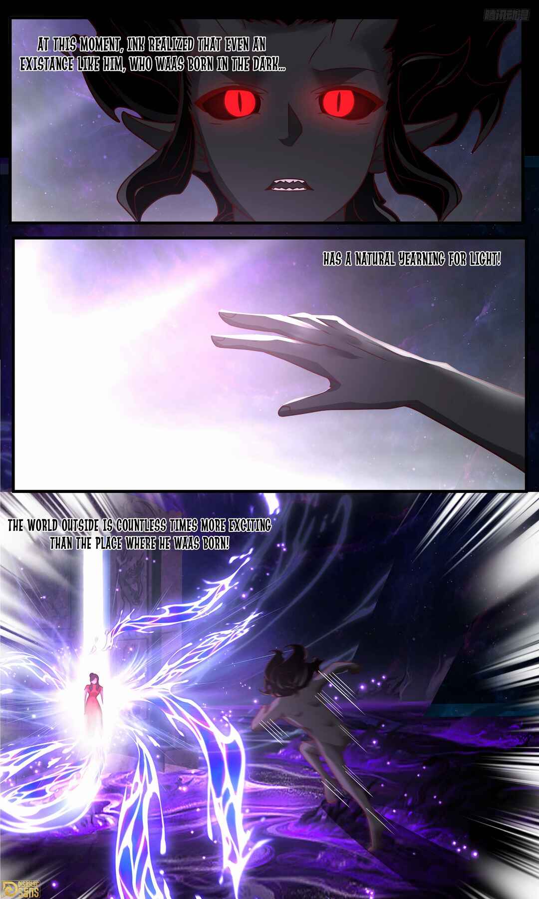 Wǔ Liàn Diānfēng Chapter 3793 - Page 9
