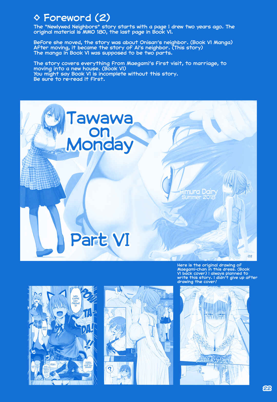 Getsuyoubi no Tawawa  (Twitter Webcomic) Chapter 33 - Page 1