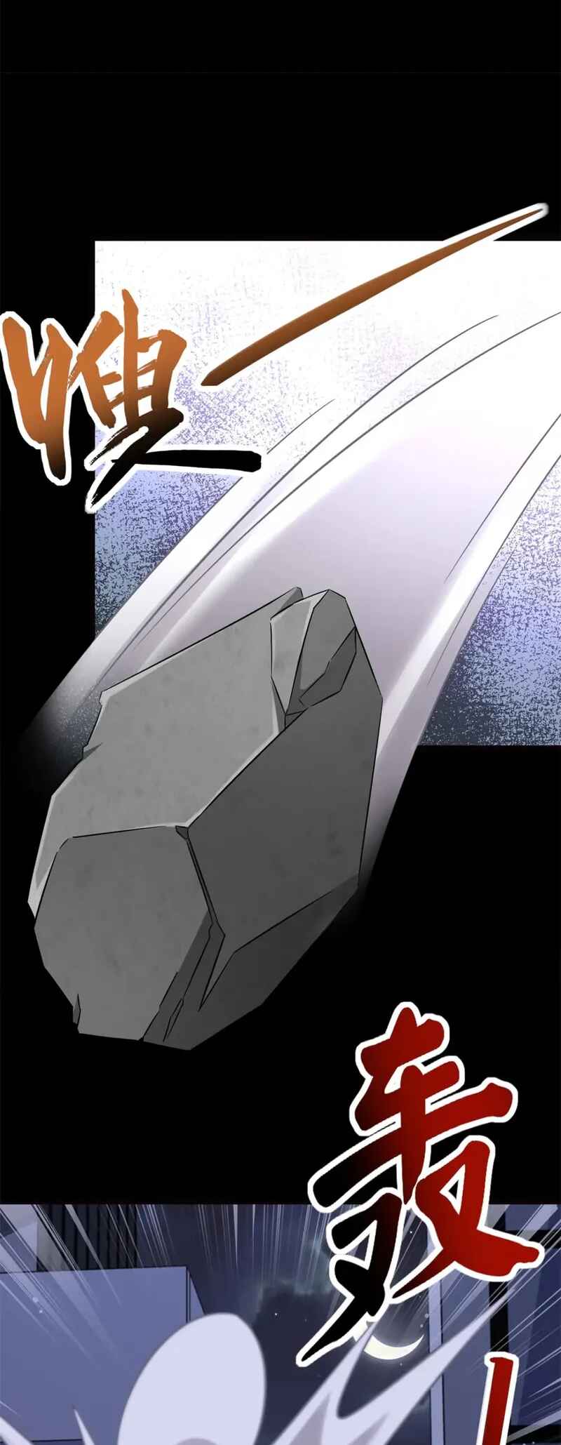 My Girlfriend Is a Zombie Chapter 423 - Page 18