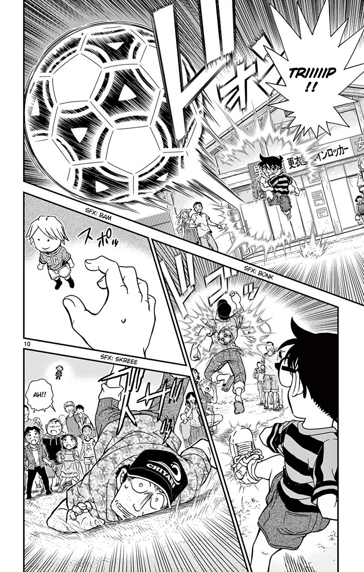 Detective Conan Chapter 999 - Page 11