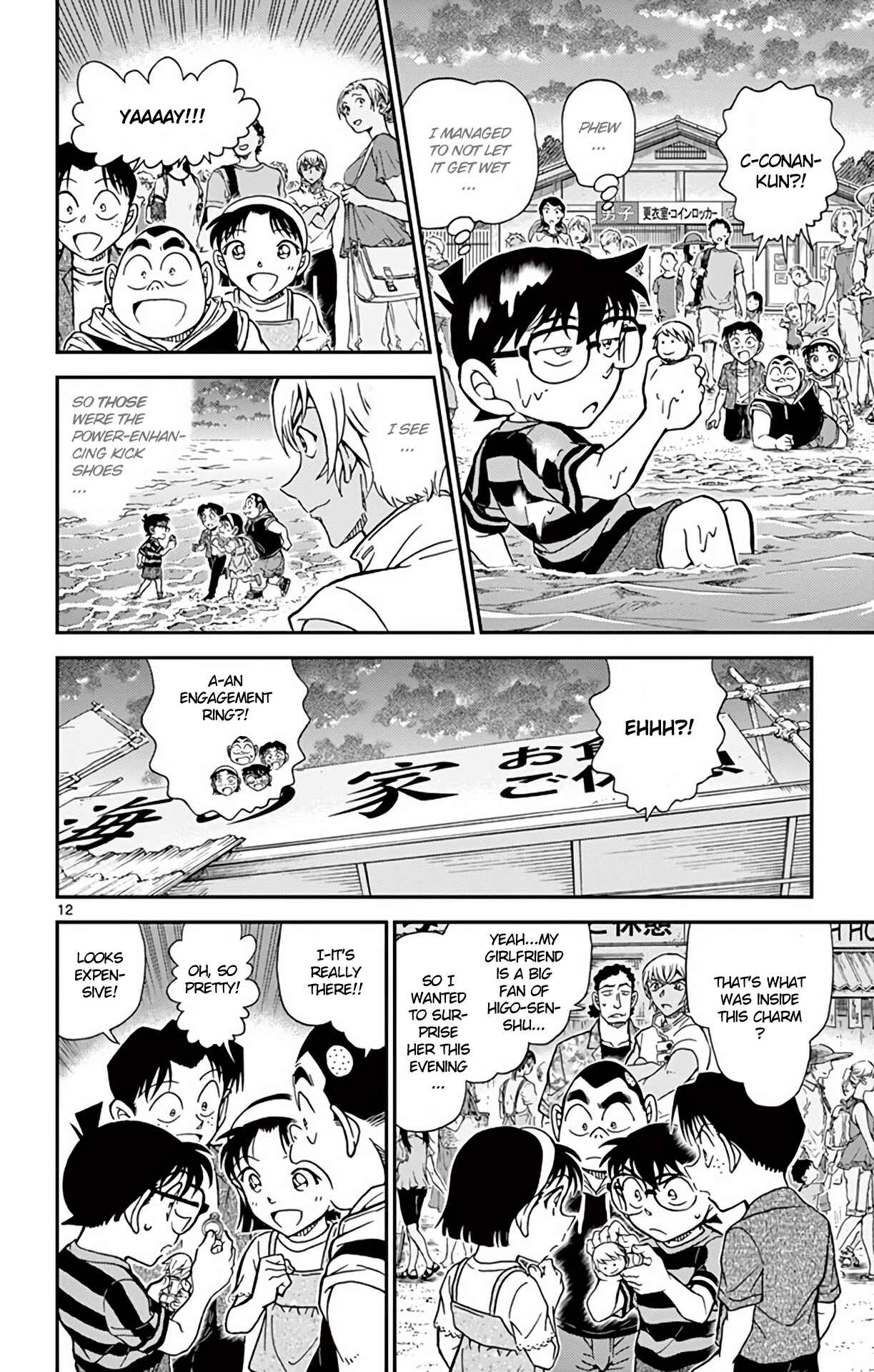 Detective Conan Chapter 999 - Page 13