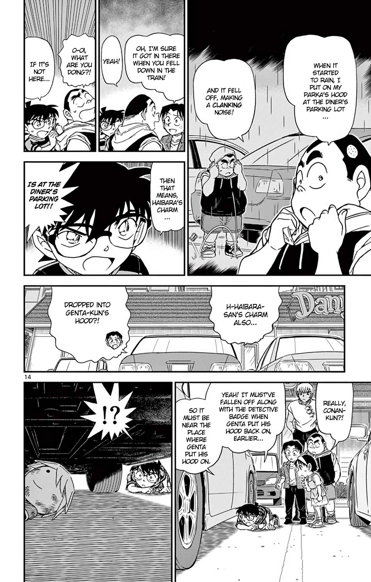 Detective Conan Chapter 999 - Page 15