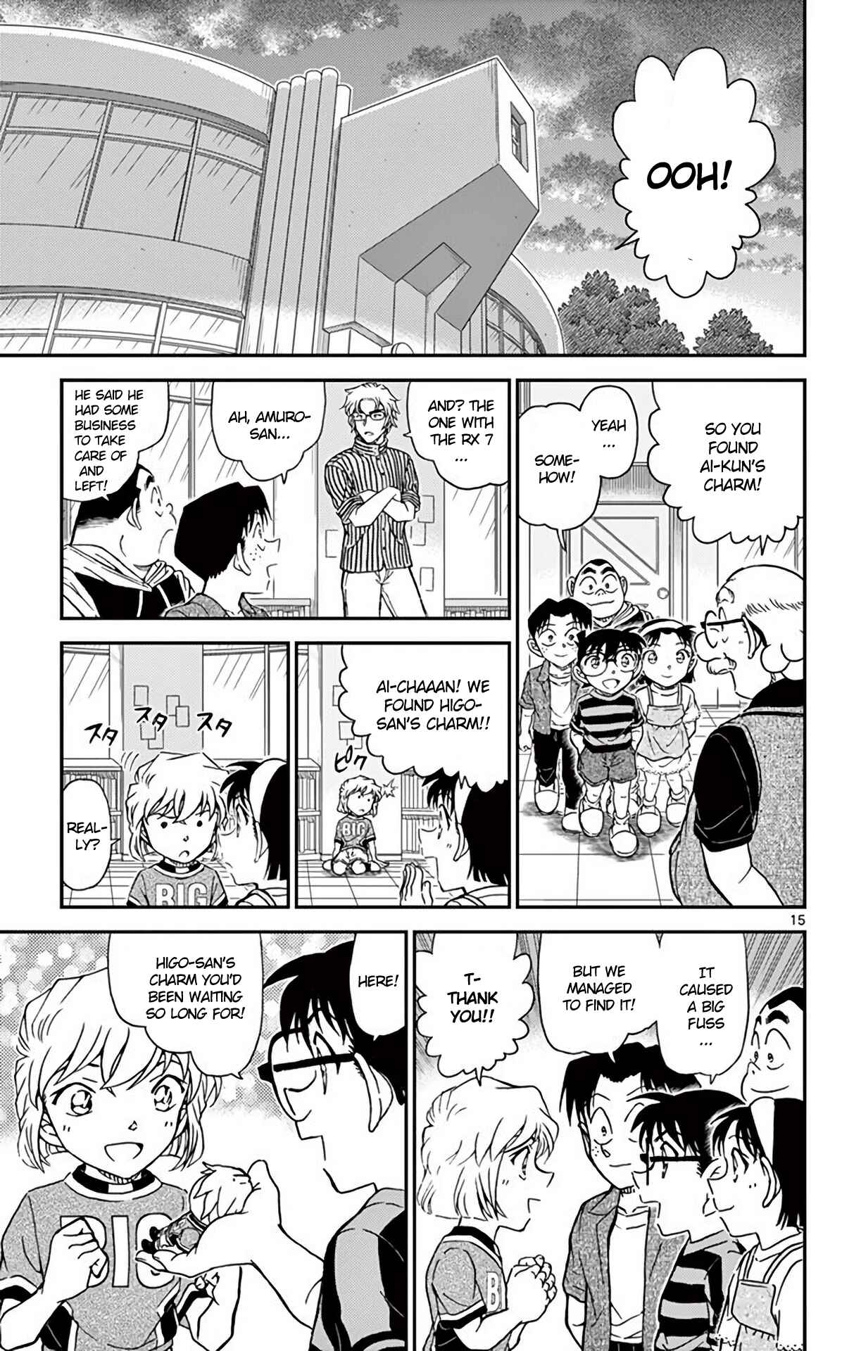 Detective Conan Chapter 999 - Page 16