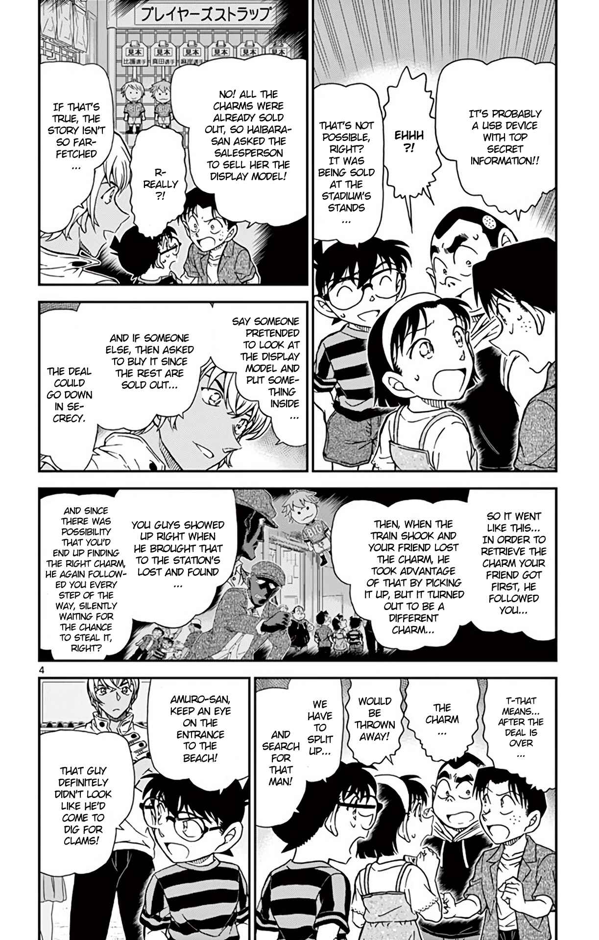 Detective Conan Chapter 999 - Page 5