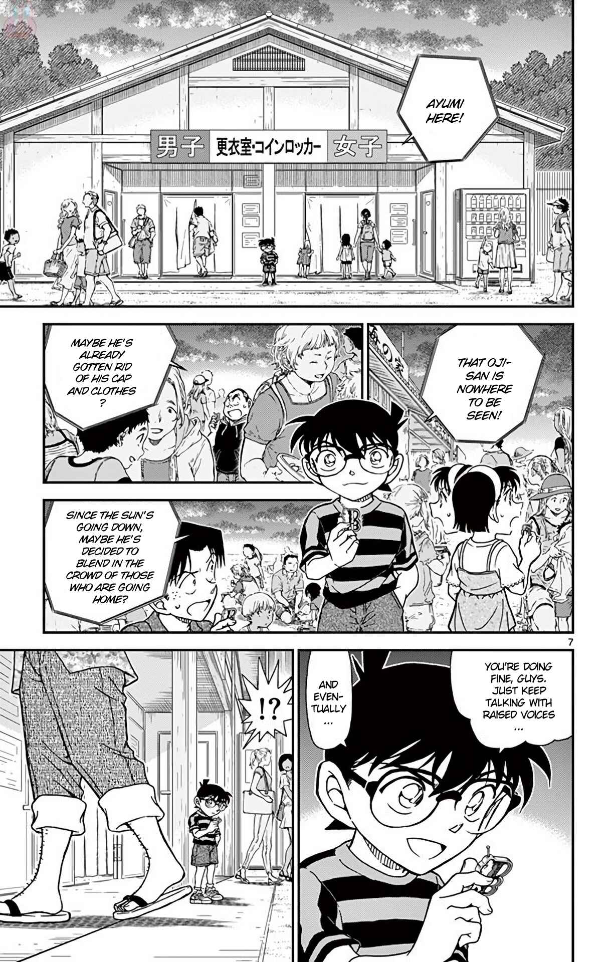 Detective Conan Chapter 999 - Page 8