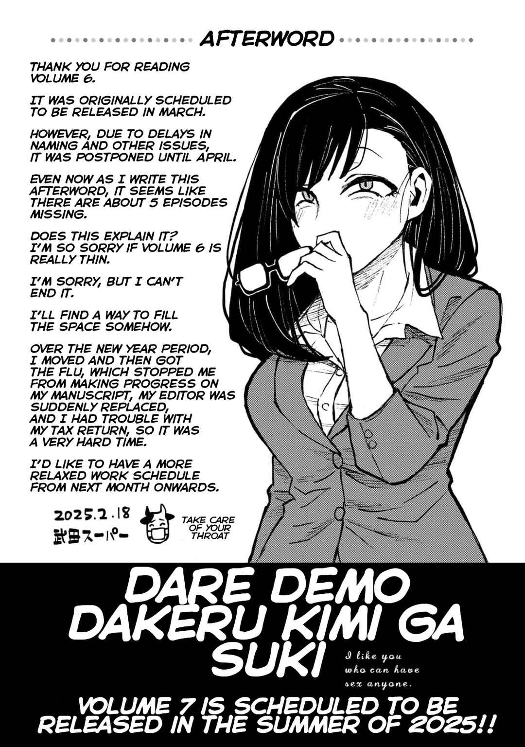 Daredemo Dakeru Kimi ga Suki Chapter 57.5 - Page 6