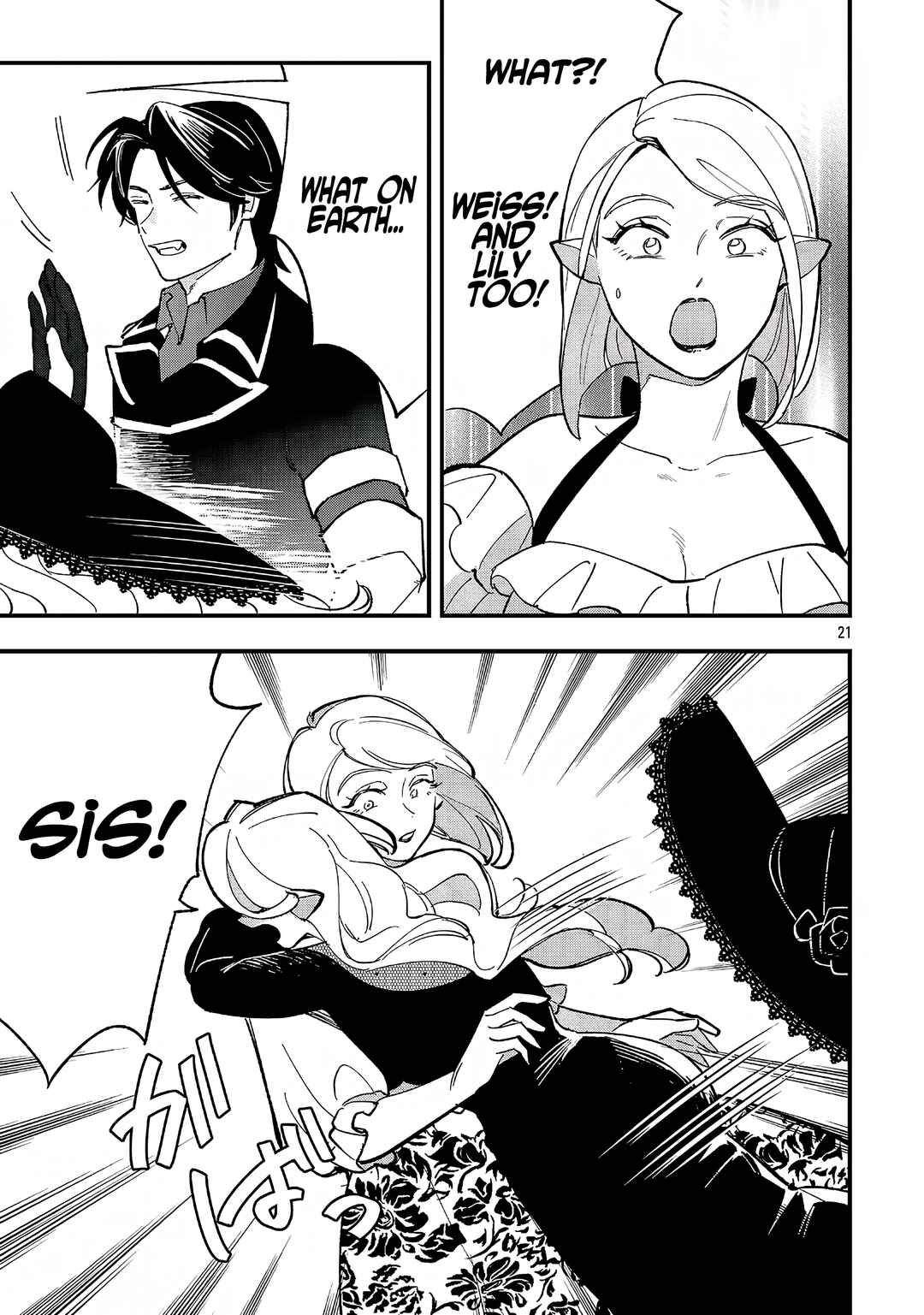 Urenokori no Dorei Elf wo Hirotta node, Musume ni Suru Koto ni Shita Chapter 17.2 - Page 8