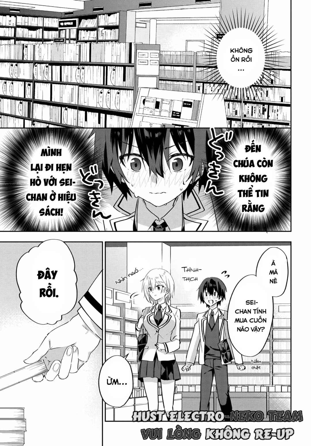 Love Comedy Manga ni Haitteshimatta node, Oshi no Make Heroine wo Zenryoku de Shiawase ni Suru Chapter 5.1 - Page 3