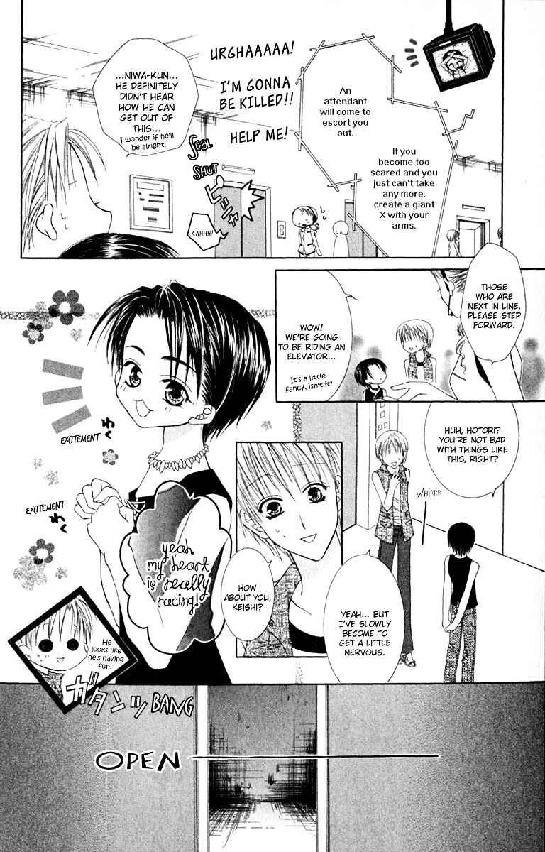 Joshi Mousou Shoukougun Chapter 21 - Page 15