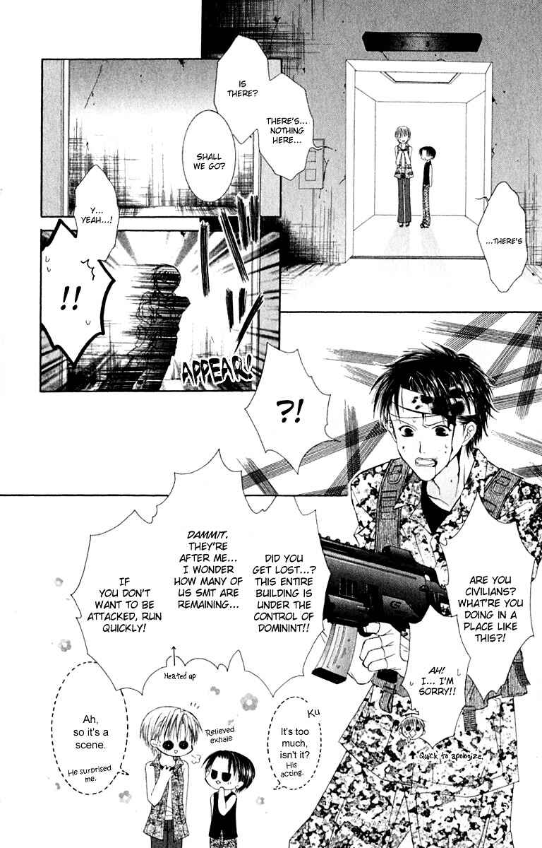 Joshi Mousou Shoukougun Chapter 21 - Page 16