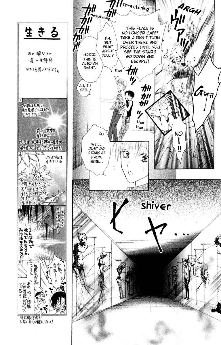 Joshi Mousou Shoukougun Chapter 21 - Page 18