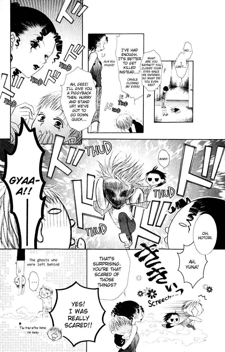 Joshi Mousou Shoukougun Chapter 21 - Page 21