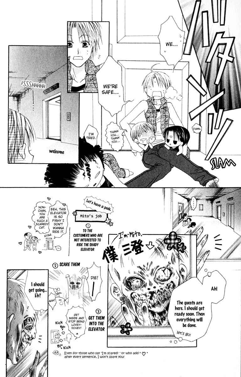 Joshi Mousou Shoukougun Chapter 21 - Page 23