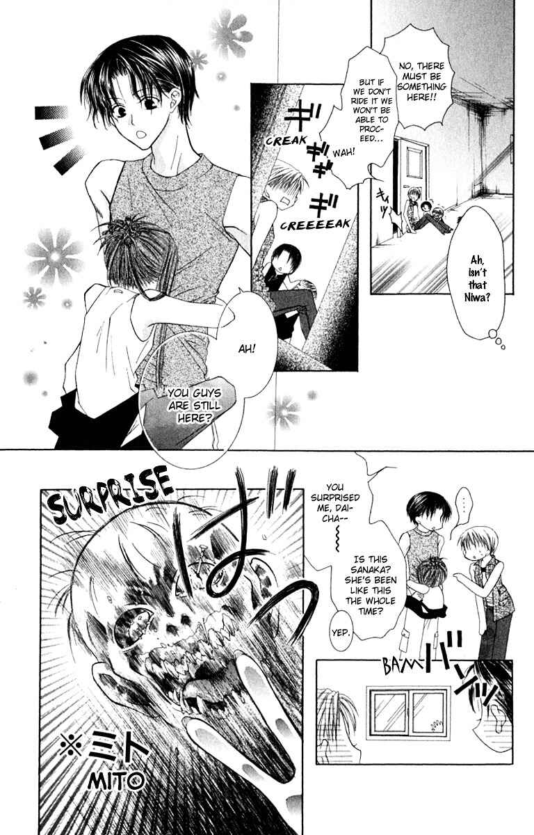 Joshi Mousou Shoukougun Chapter 21 - Page 24