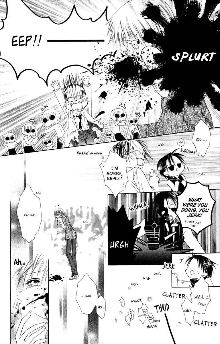 Joshi Mousou Shoukougun Chapter 21 - Page 31