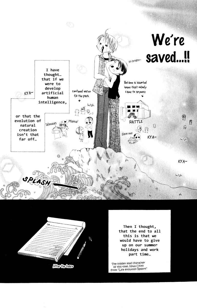 Joshi Mousou Shoukougun Chapter 21 - Page 35