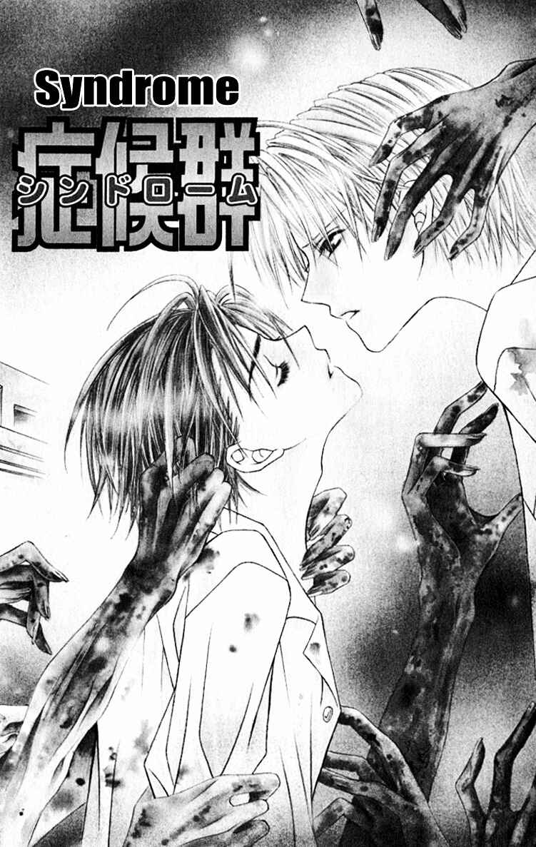 Joshi Mousou Shoukougun Chapter 21 - Page 4