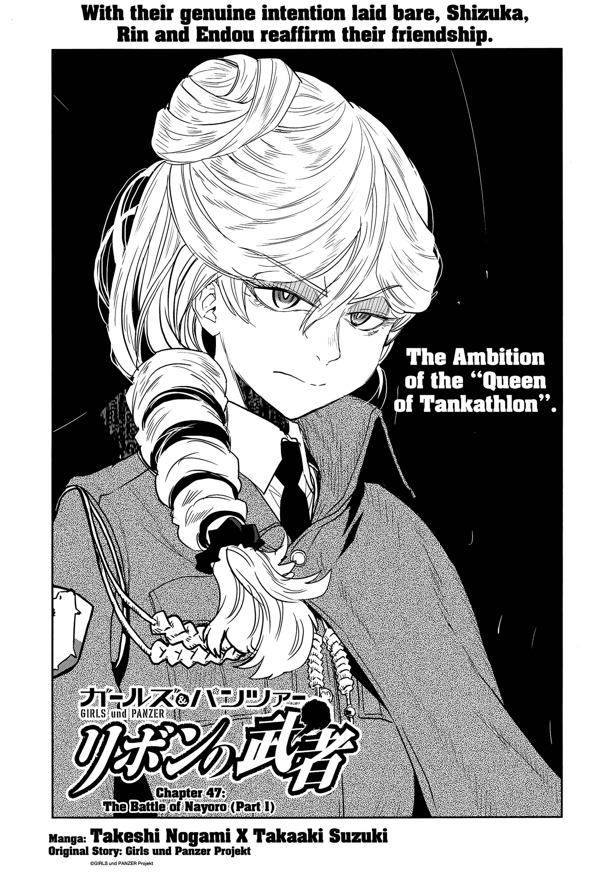 Girls und Panzer: Ribbon no Musha Chapter 47 - Page 1