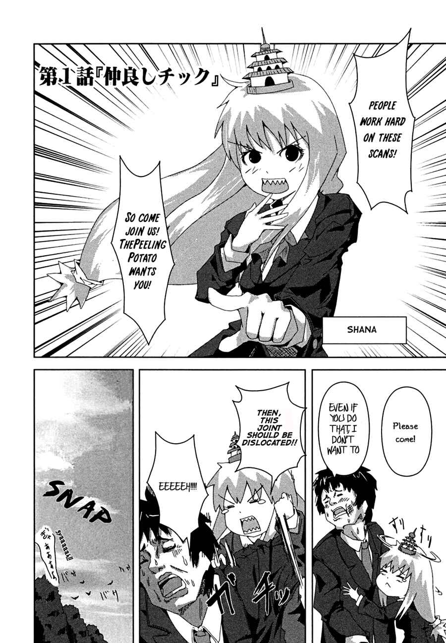 Plastic Neesan Chapter 4 - Page 10