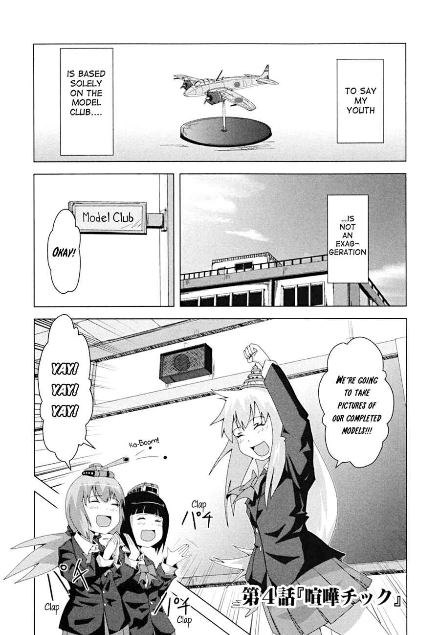 Plastic Neesan Chapter 4 - Page 2