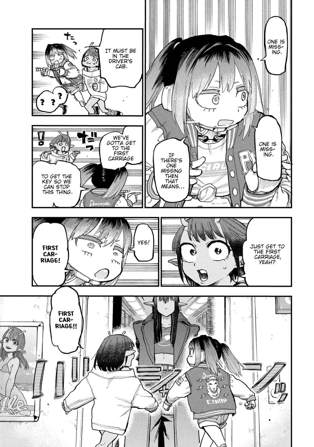 Ginga Tokkyuu: Milky☆Subway Chapter 4 - Page 3