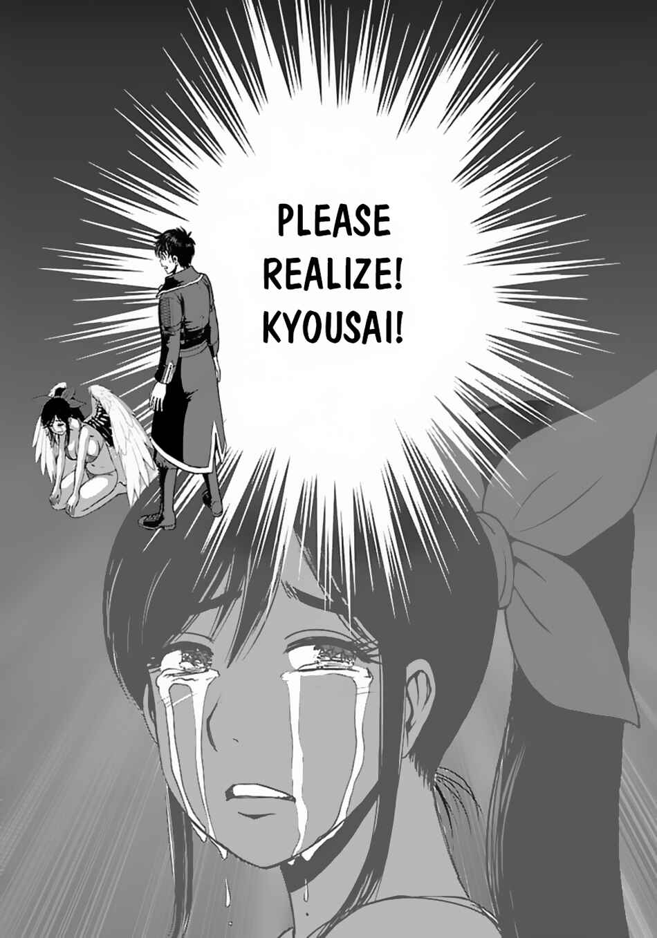Makikomarete Isekai Teni suru Yatsu wa, Taitei Cheat Chapter 51.1 - Page 14