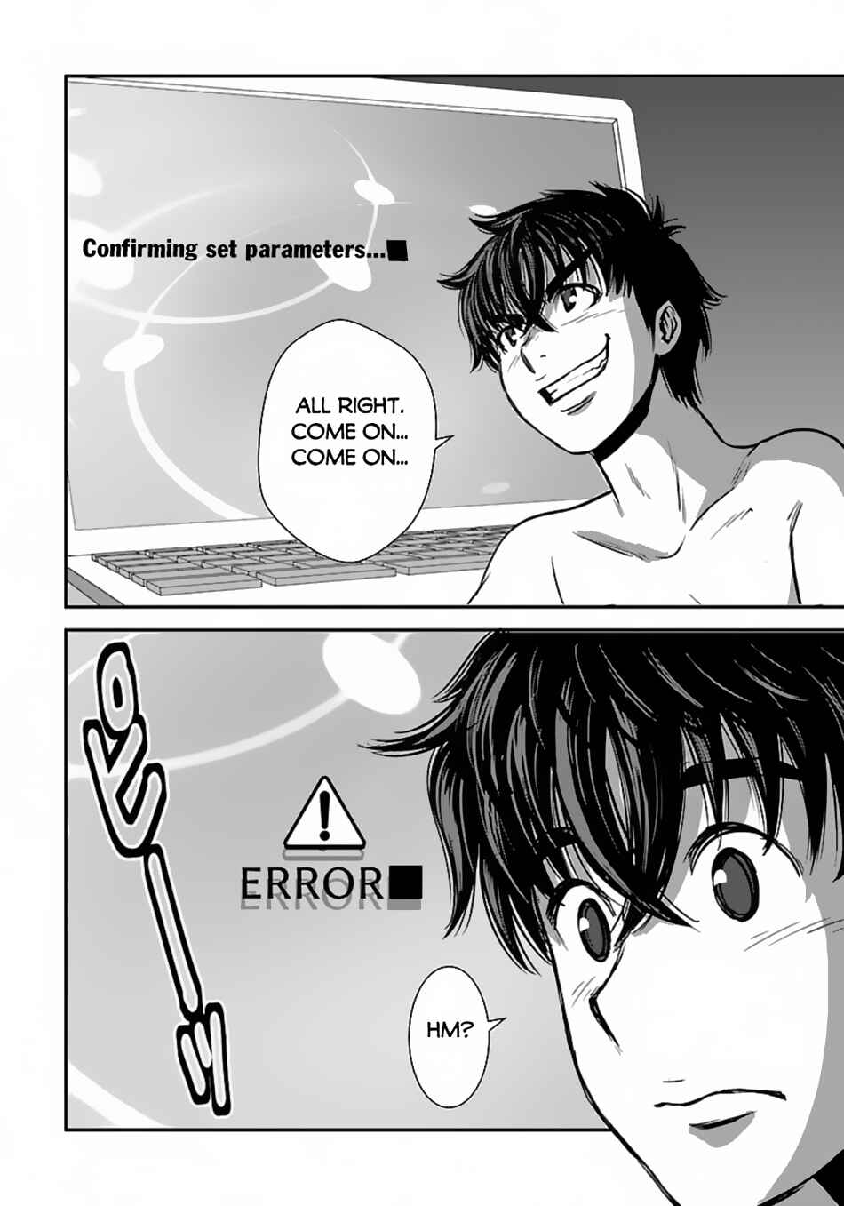 Makikomarete Isekai Teni suru Yatsu wa, Taitei Cheat Chapter 51.1 - Page 6