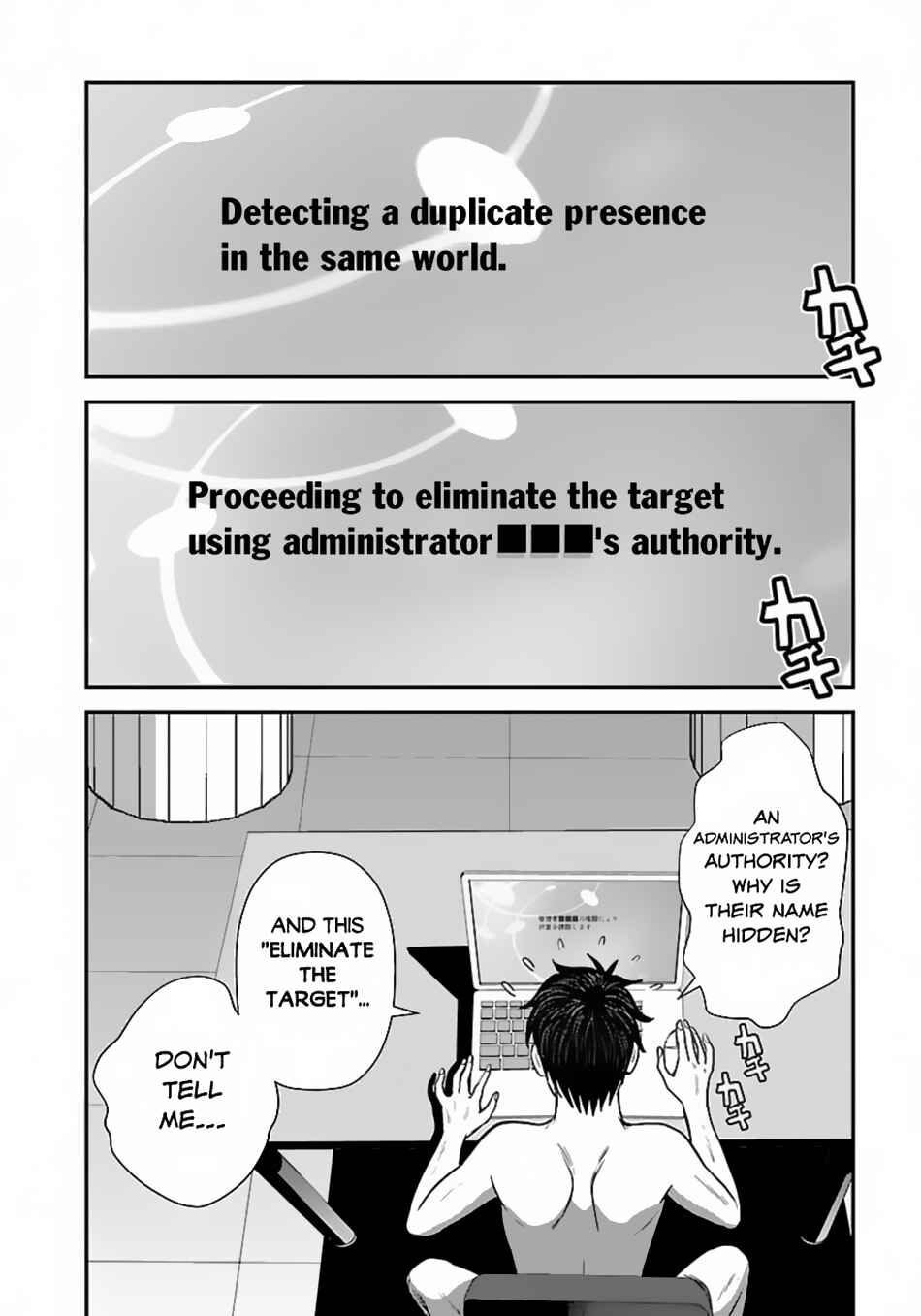 Makikomarete Isekai Teni suru Yatsu wa, Taitei Cheat Chapter 51.1 - Page 7