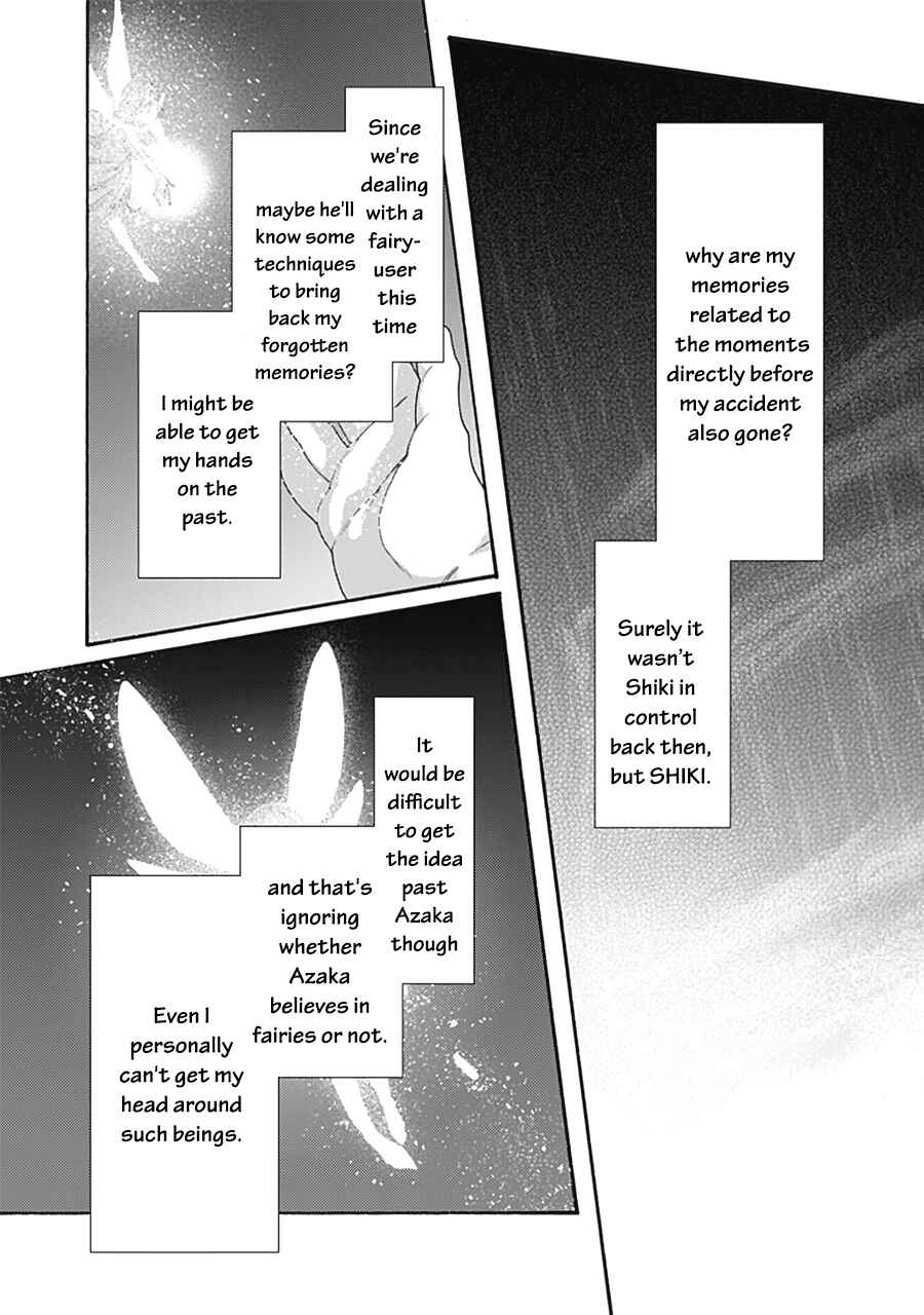 Kara no Kyoukai: The Garden of Sinners Chapter 61 - Page 11