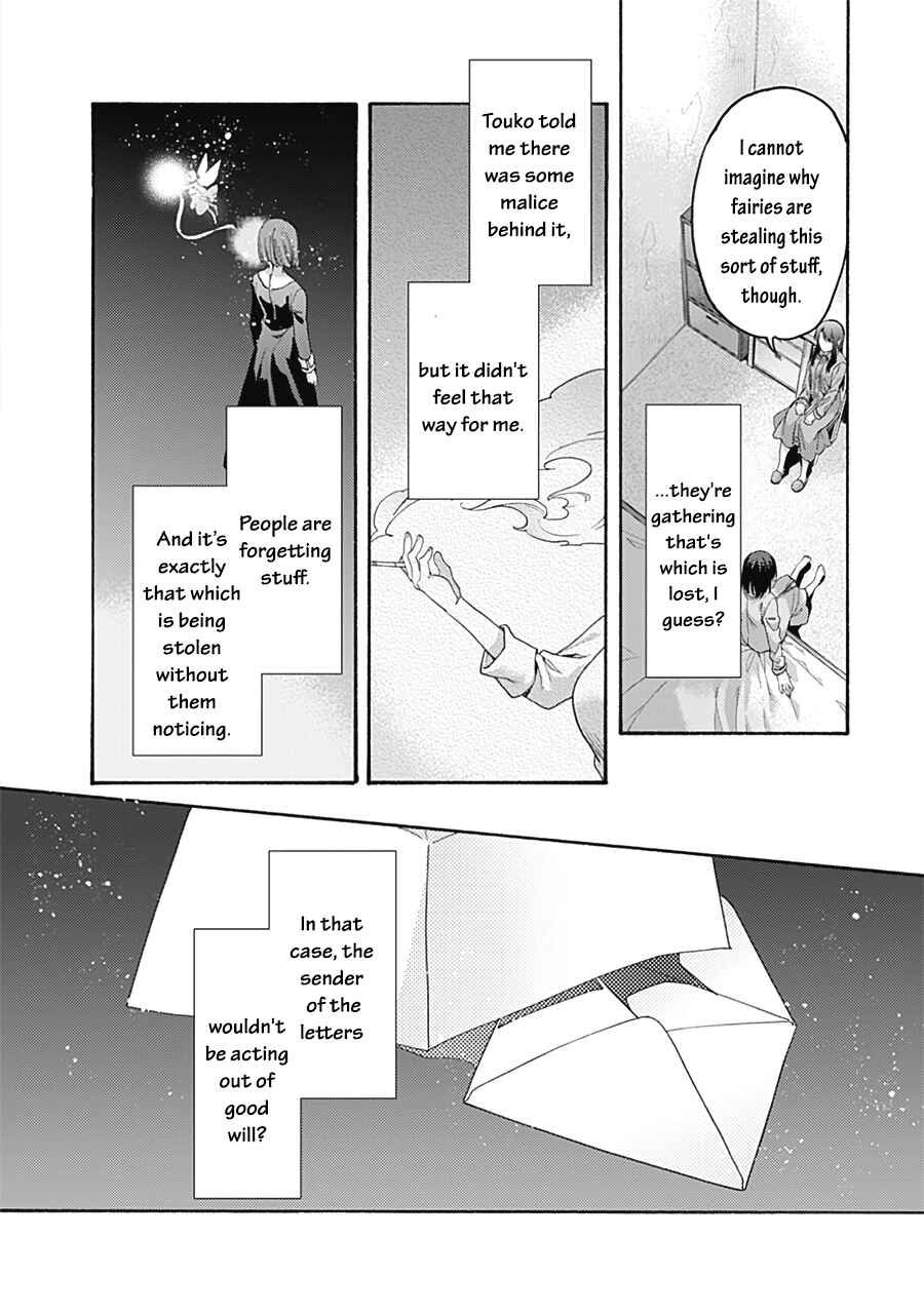 Kara no Kyoukai: The Garden of Sinners Chapter 61 - Page 14