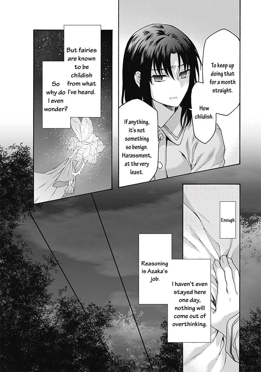 Kara no Kyoukai: The Garden of Sinners Chapter 61 - Page 16
