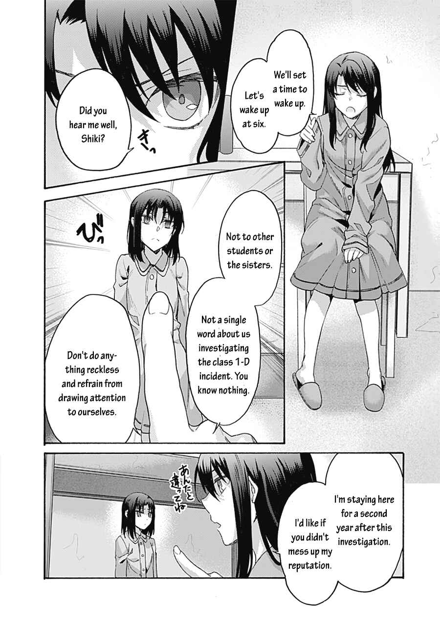 Kara no Kyoukai: The Garden of Sinners Chapter 61 - Page 2