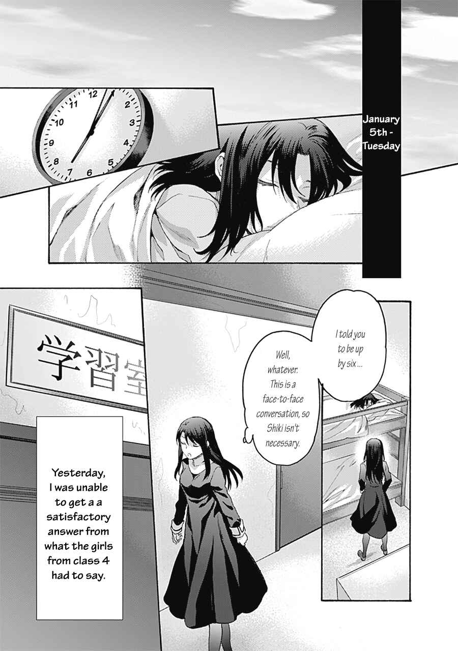 Kara no Kyoukai: The Garden of Sinners Chapter 61 - Page 21