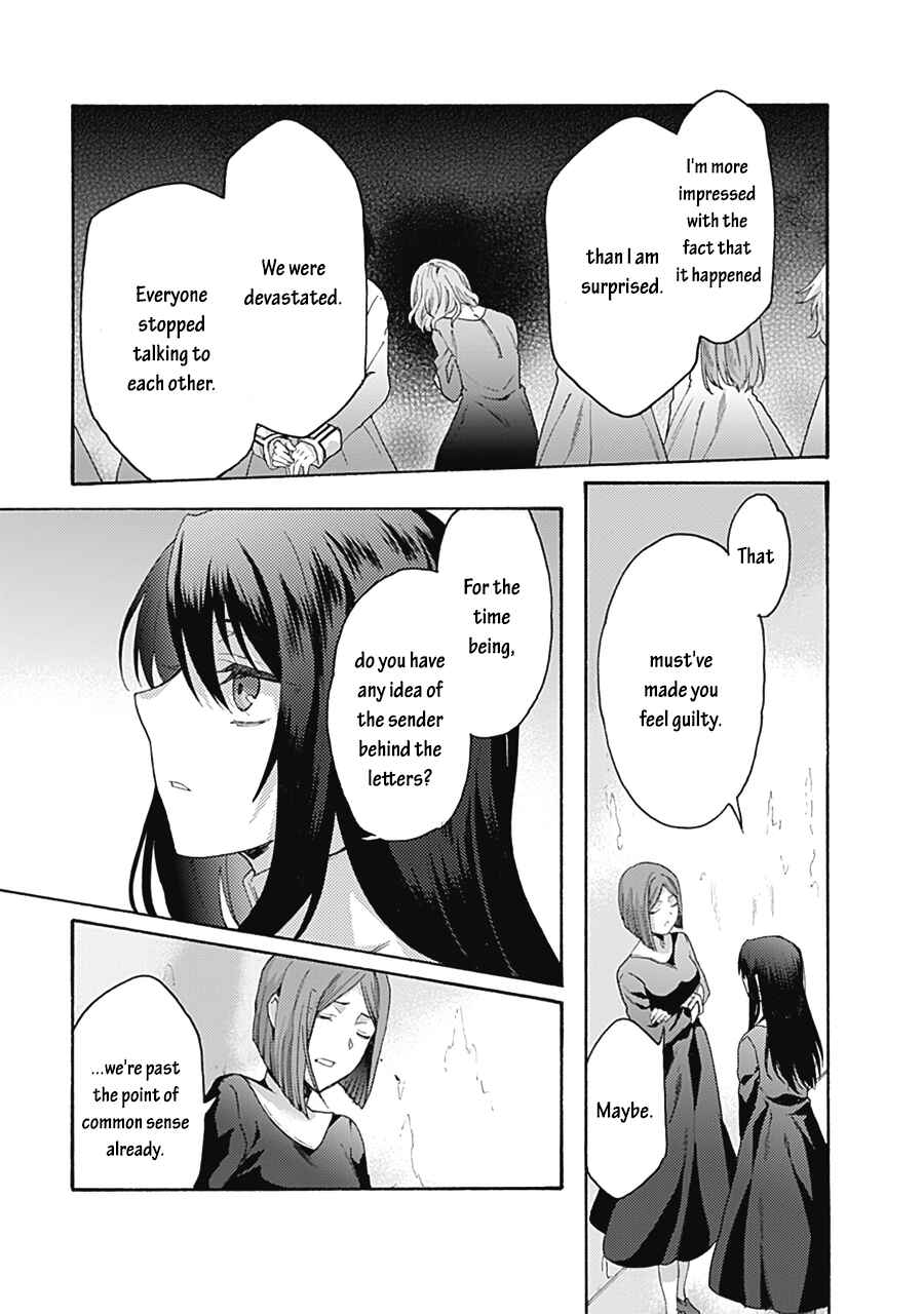 Kara no Kyoukai: The Garden of Sinners Chapter 61 - Page 27