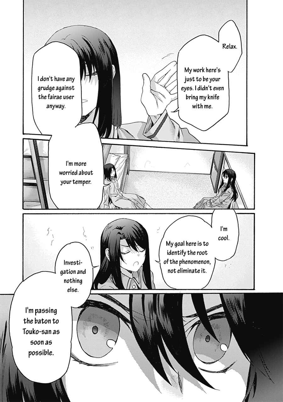 Kara no Kyoukai: The Garden of Sinners Chapter 61 - Page 3