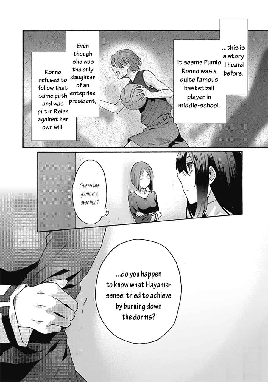 Kara no Kyoukai: The Garden of Sinners Chapter 61 - Page 30