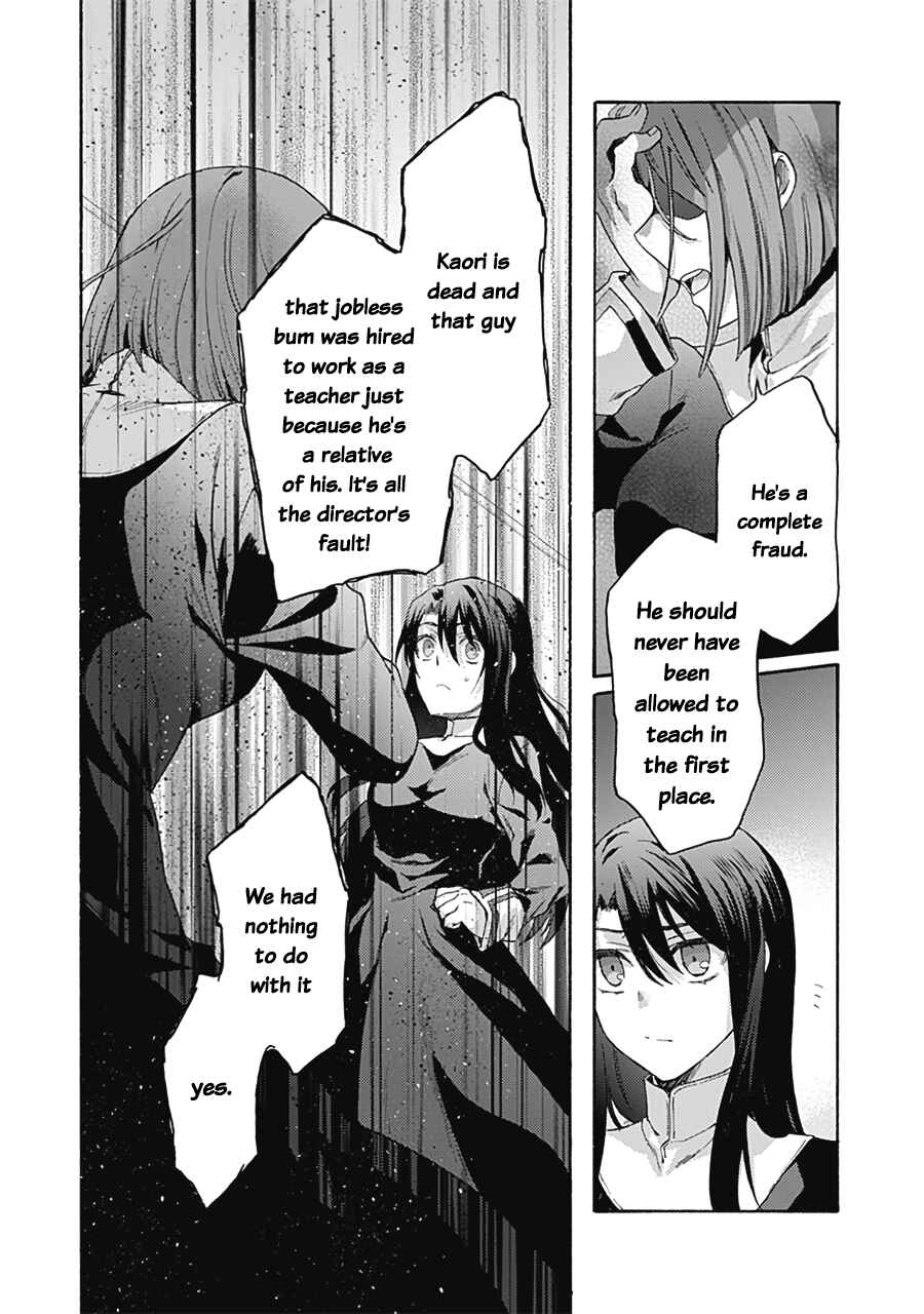 Kara no Kyoukai: The Garden of Sinners Chapter 61 - Page 32