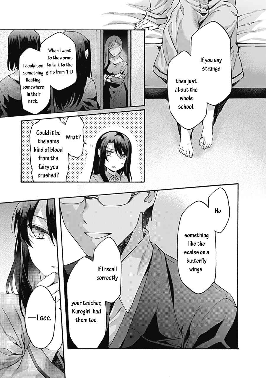 Kara no Kyoukai: The Garden of Sinners Chapter 61 - Page 5