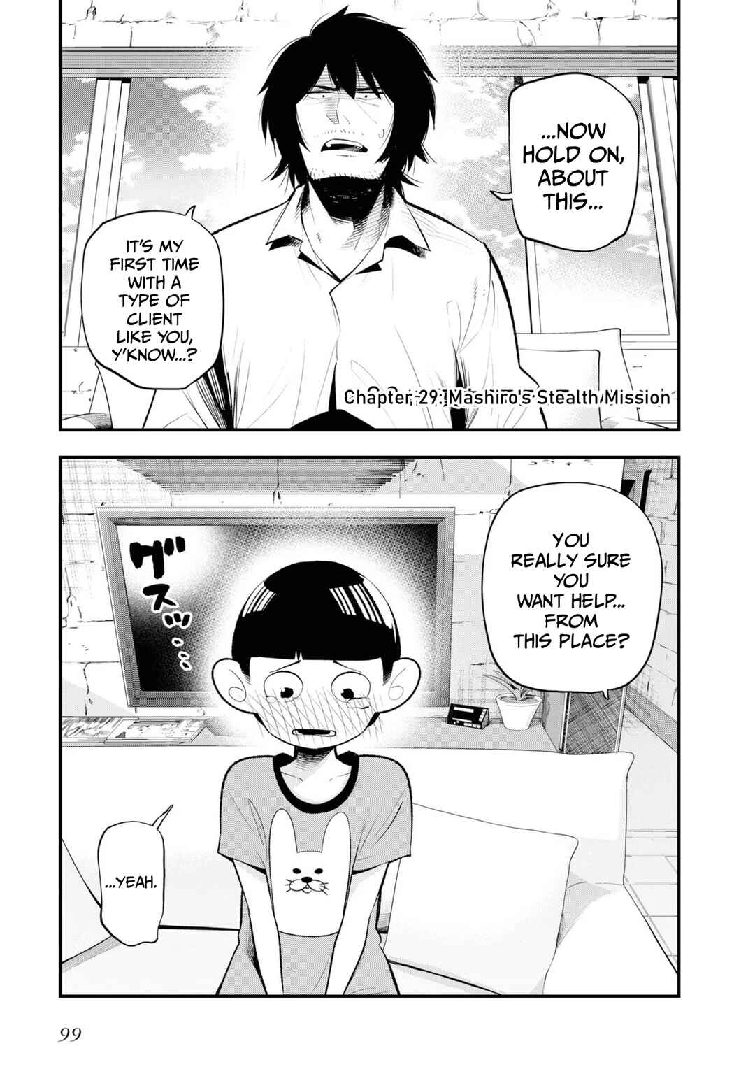 Mattaku Saikin no Tantei to Kitara Chapter 29 - Page 1