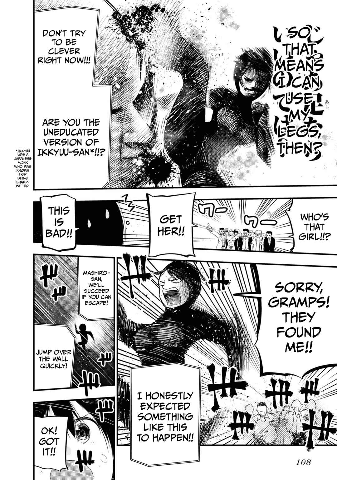 Mattaku Saikin no Tantei to Kitara Chapter 29 - Page 10