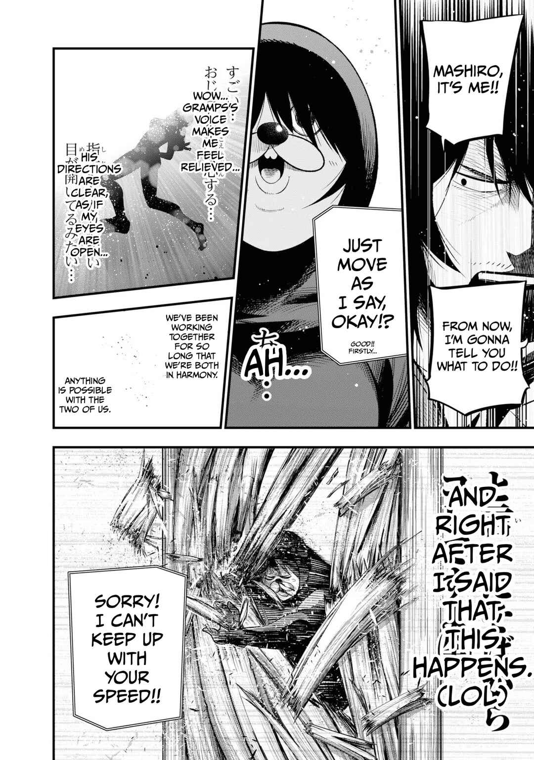 Mattaku Saikin no Tantei to Kitara Chapter 29 - Page 14
