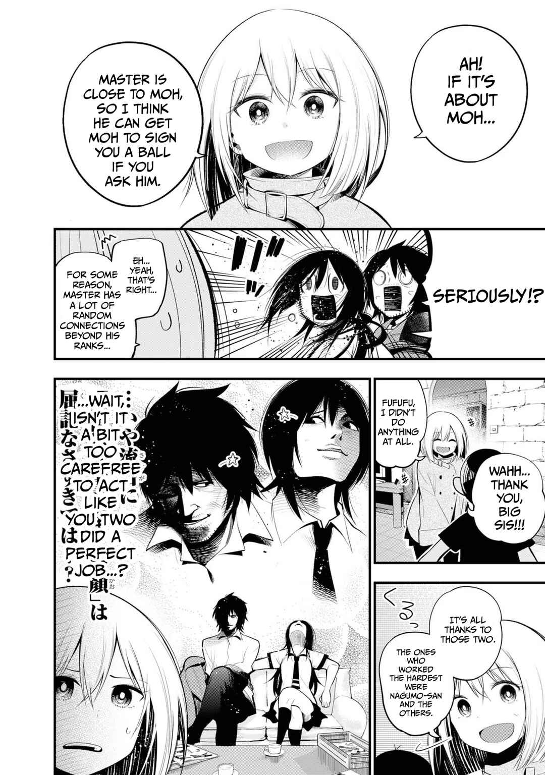 Mattaku Saikin no Tantei to Kitara Chapter 29 - Page 16