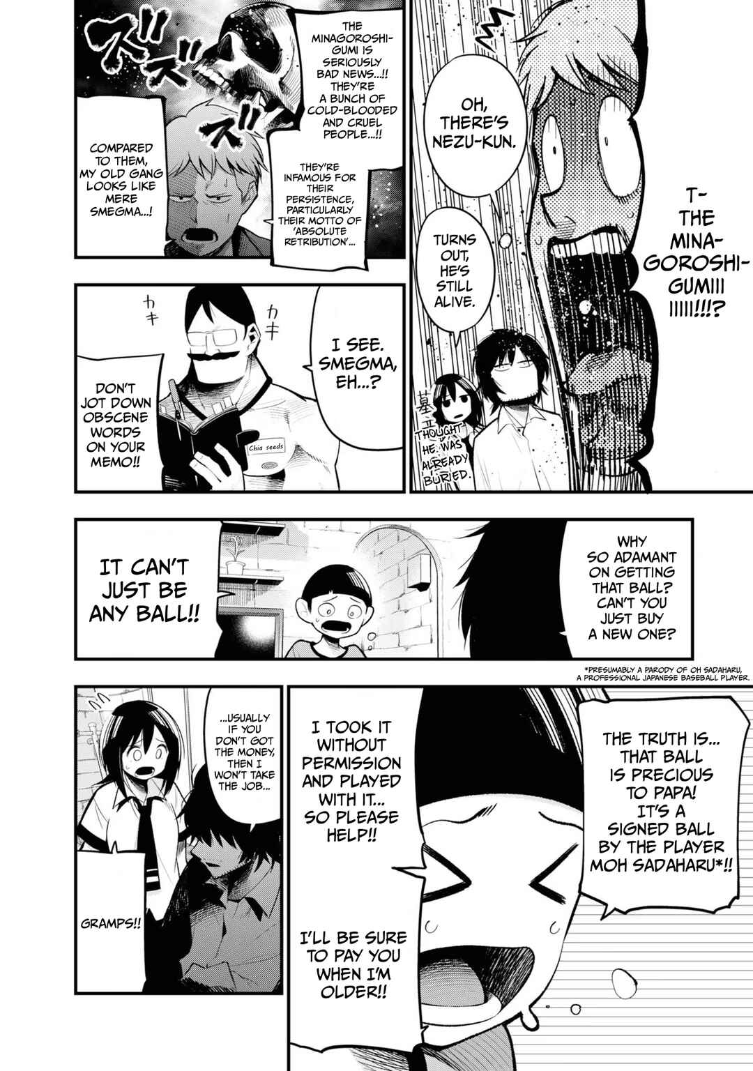 Mattaku Saikin no Tantei to Kitara Chapter 29 - Page 4