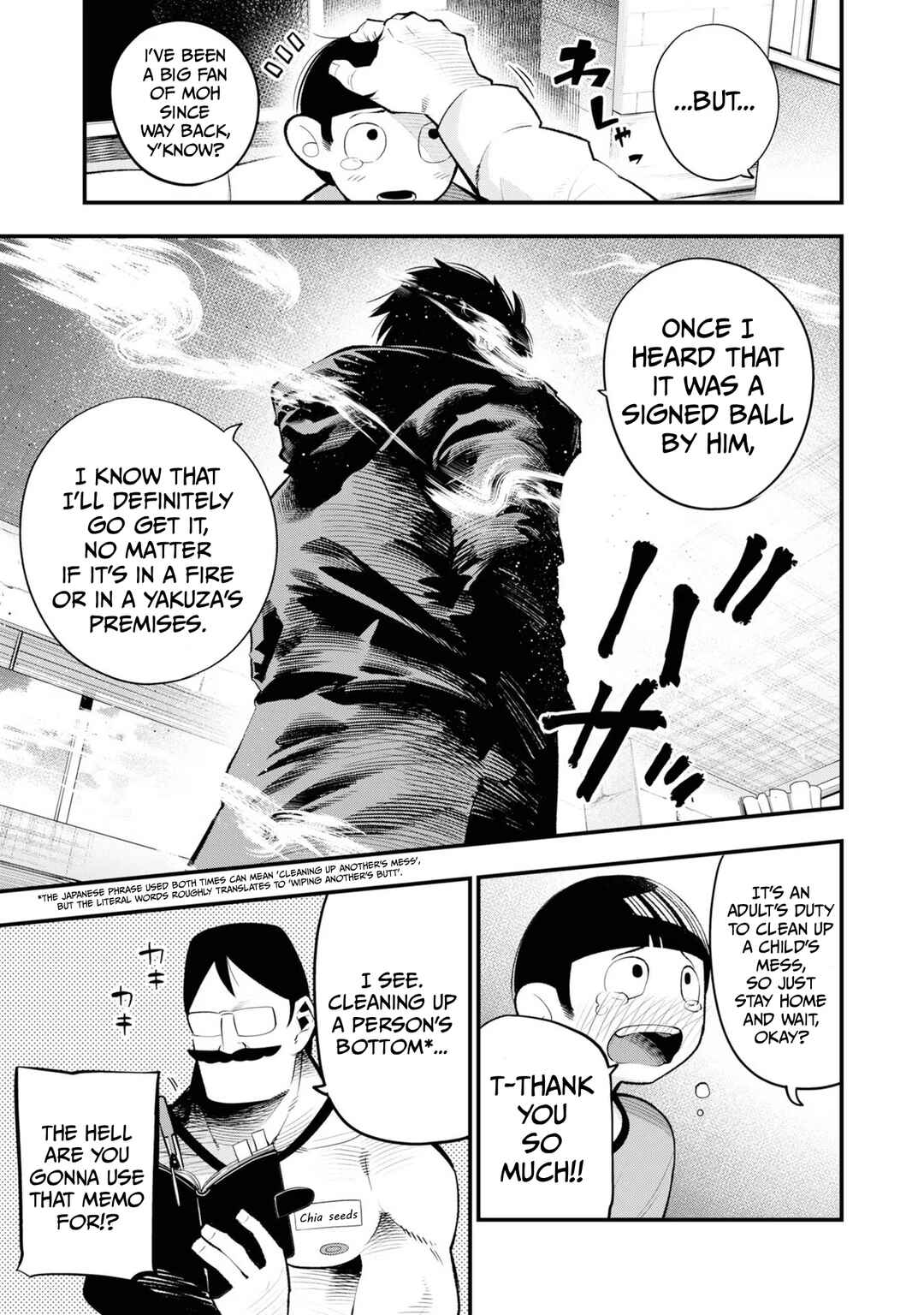 Mattaku Saikin no Tantei to Kitara Chapter 29 - Page 5