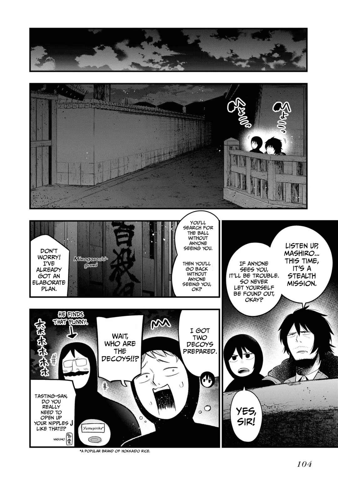 Mattaku Saikin no Tantei to Kitara Chapter 29 - Page 6