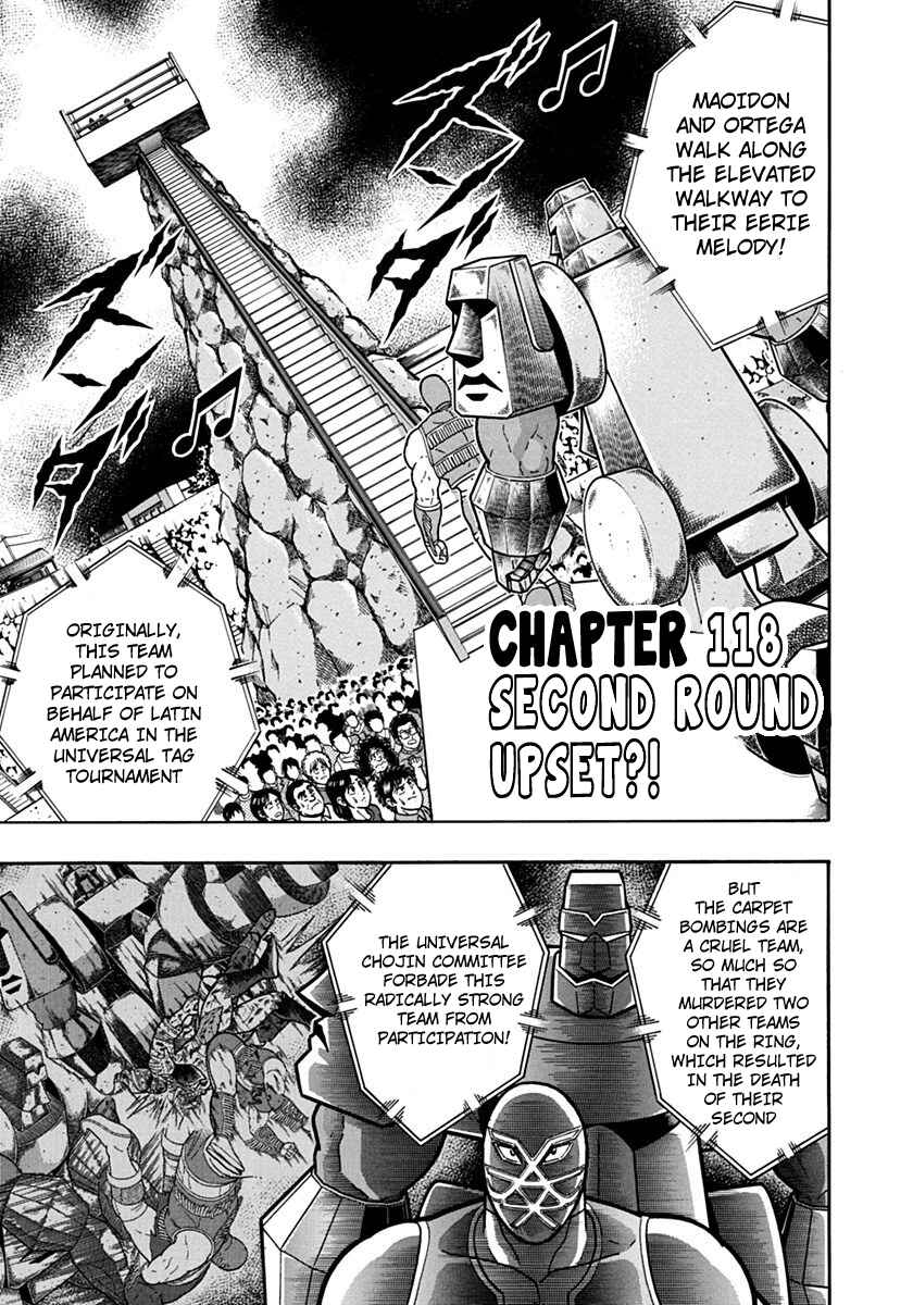 Kinnikuman II-Sei: Ultimate Chojin Tag Arc Chapter 118 - Page 1