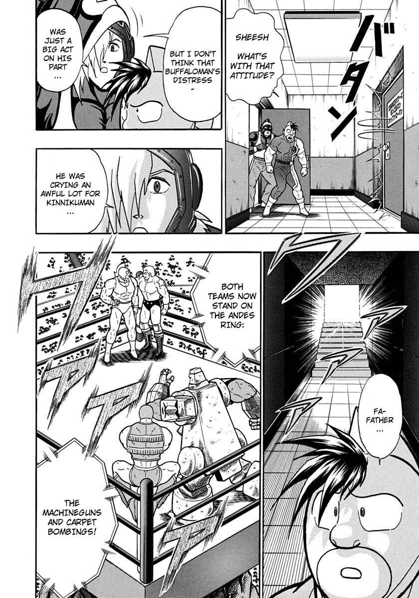 Kinnikuman II-Sei: Ultimate Chojin Tag Arc Chapter 118 - Page 12