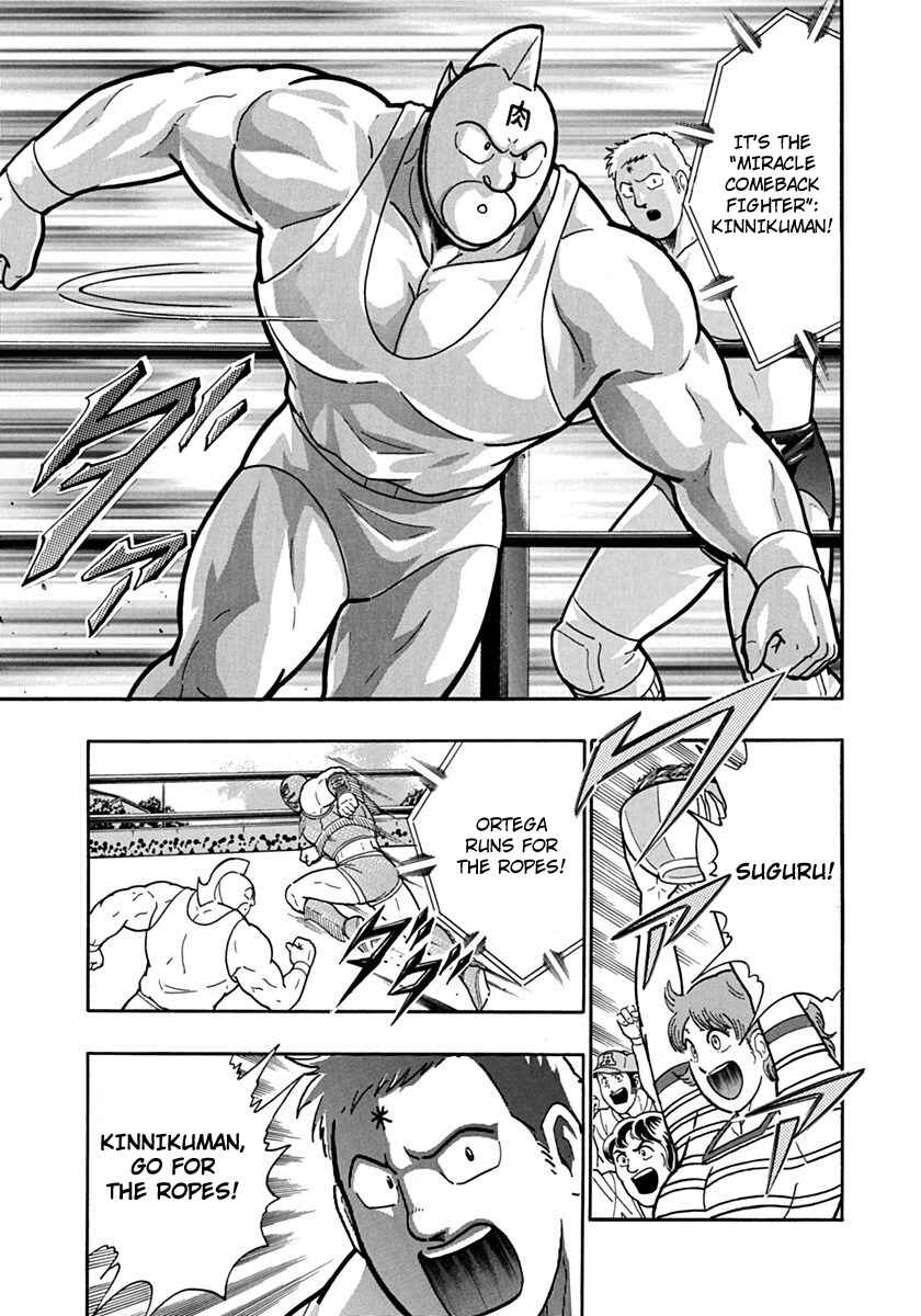 Kinnikuman II-Sei: Ultimate Chojin Tag Arc Chapter 118 - Page 15