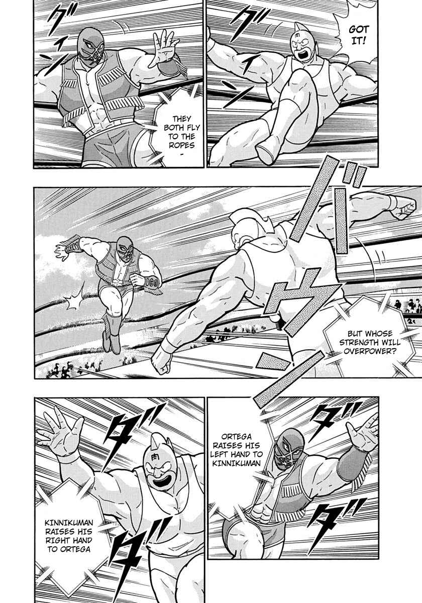 Kinnikuman II-Sei: Ultimate Chojin Tag Arc Chapter 118 - Page 16