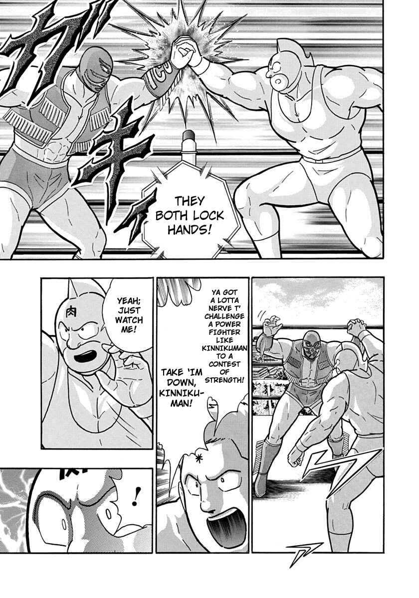 Kinnikuman II-Sei: Ultimate Chojin Tag Arc Chapter 118 - Page 17
